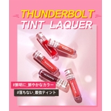 【colorgram】サンダーボルト ティントラッカー 01 ロマンストック | OLIVEYOUNG PB COSMETICS | 詳細画像6