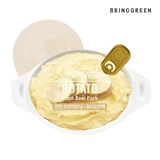 【BRING GREEN】フレッシュボールパック(ポテト)5個セット | OLIVEYOUNG PB COSMETICS | 詳細画像1