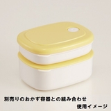スケーター ご飯冷凍作りおき容器●パウダーパステル レモンイエロー● | Skater | 詳細画像4 
