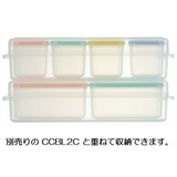 作り置き小分け容器セット(角小４個入)[容量100ml]収納ケース付●パウダーパ… | Skater | 詳細画像3 