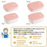 スケーター ご飯冷凍作りおき容器●パウダーパステル ブルー● | Skater | 詳細画像5 
