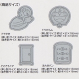 スタンプ クッキー型 キャラクター | Skater | 詳細画像8