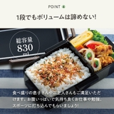 抗菌 食洗機 対応 | Skater | 詳細画像6