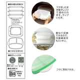 おうち お弁当箱 1段 | Skater | 詳細画像3