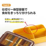 弁当箱 1段 パッキン一体型 | Skater | 詳細画像3