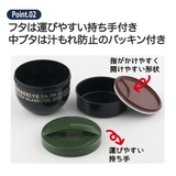 弁当箱 どんぶり 型 | Skater | 詳細画像3
