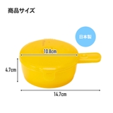 スケーター 目玉焼きメーカー めだまやき | Skater | 詳細画像7