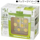ティーバッグ用茶こし付 冷茶ポット[1 2L]●レモン● | Skater | 詳細画像3 