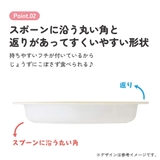 ●しまじろう ピクニック●メラミン製ランチプレート メラミン食器 | Skater【KIDS】 | 詳細画像3 