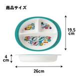 ●プラレール31●メラミン製ランチプレート メラミン食器 モーニングプレート | Skater【KIDS】 | 詳細画像5 