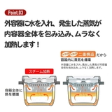 電子レンジ専用スチームご飯メーカー●ブラック● 電子レンジ調理 ごはん | Skater | 詳細画像6 