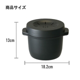 電子レンジ専用スチームご飯メーカー●ブラック● 電子レンジ調理 ごはん | Skater | 詳細画像7 