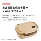 お弁当箱 一段 レンジ対応 | Skater【KIDS】 | 詳細画像3 