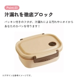 お弁当箱 一段 レンジ対応 | Skater【KIDS】 | 詳細画像5 