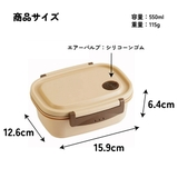 お弁当箱 一段 レンジ対応 | Skater【KIDS】 | 詳細画像10 