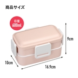 弁当箱 大人 子供 | Skater | 詳細画像11 