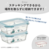 耐熱ガラス 容器 370ml | Skater | 詳細画像6 