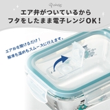 耐熱ガラス 容器 370ml | Skater | 詳細画像11 