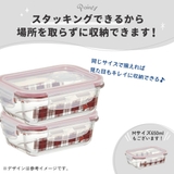 耐熱ガラス 容器 370ml | Skater | 詳細画像6 