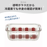 耐熱ガラス 容器 370ml | Skater | 詳細画像7 