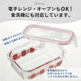 耐熱ガラス 容器 370ml | Skater | 詳細画像8 