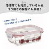 耐熱ガラス 容器 370ml | Skater | 詳細画像10 