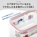 耐熱ガラス 容器 370ml | Skater | 詳細画像11 