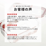 耐熱ガラス 容器 370ml | Skater | 詳細画像14 