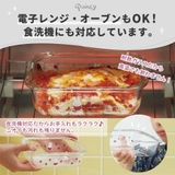 耐熱ガラス 容器 650ml | Skater | 詳細画像8 