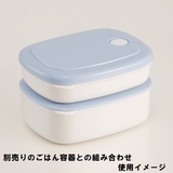 スケーター おかず冷凍作りおき容器[400ml]●パウダーパステル ブルー● | Skater | 詳細画像11 