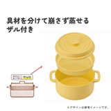 スケーター 電子レンジ調理 ココット風 | Skater | 詳細画像9