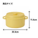 スケーター 電子レンジ調理 ココット風 | Skater | 詳細画像10