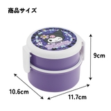 スケーター お弁当箱 二段 | Skater | 詳細画像6