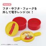 スケーター お弁当箱 二段 | Skater | 詳細画像5