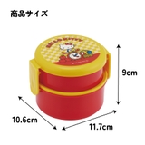 スケーター お弁当箱 二段 | Skater | 詳細画像6