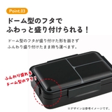 弁当箱 1段 パッキン一体型 | Skater | 詳細画像4
