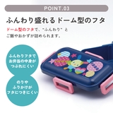スケーター 弁当箱 530ml | Skater | 詳細画像4