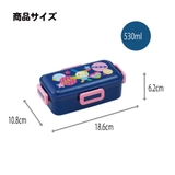 スケーター 弁当箱 530ml | Skater | 詳細画像6