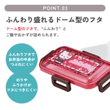 スケーター 弁当箱 530ml | Skater | 詳細画像4 