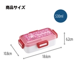スケーター 弁当箱 530ml | Skater | 詳細画像6