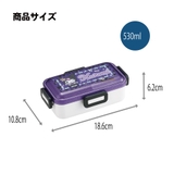 スケーター 弁当箱 530ml | Skater | 詳細画像6 