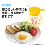 目玉焼き メーカー ポケモン | Skater | 詳細画像5