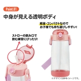 ワンプッシュ ストロー 水筒 | Skater【KIDS】 | 詳細画像8 