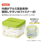 保冷バッグ付行楽ランチセット ミッフィー20/KCPC2_530036 | Skater | 詳細画像6