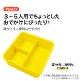 保冷バッグ付行楽ランチセット ミッフィー20/KCPC2_530036 | Skater | 詳細画像7