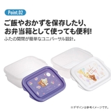 抗菌 保存容器 弁当箱 | Skater | 詳細画像5