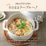 スケーター 電子レンジ調理 ココット風 | Skater | 詳細画像6