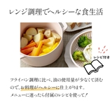 スケーター 電子レンジ調理 ココット風 | Skater | 詳細画像5