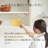 スケーター 電子レンジ調理 ココット風 | Skater | 詳細画像7