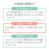 スケーター 電子レンジ調理 ココット風 | Skater | 詳細画像8